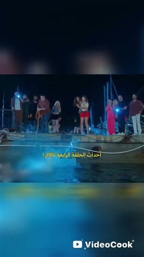 الأحداث نار🔥😱 _الحلقه ٤_ مسلسل مازلت في السابعة عشر