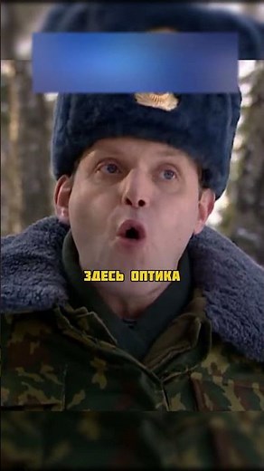 Рядовой сделал идеальную Пристрелку 😳 Солдаты #фильм #сериал #кино