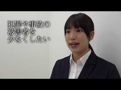 秋田県警察魅力発見Movie ～05_刑事警察～