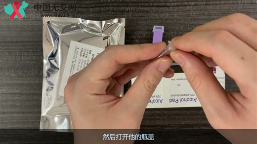 【2周测艾】日本雅培4代P24抗原及抗体艾滋病检测试纸操作视频,HIV初筛试剂