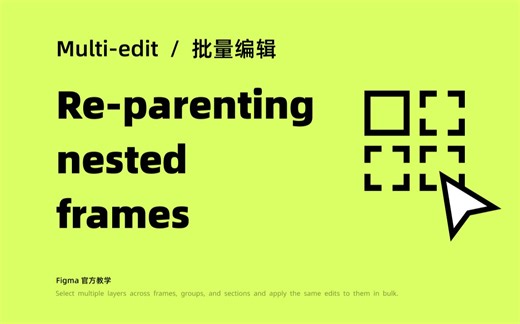 Multi-edit- Re-parenting nested frames