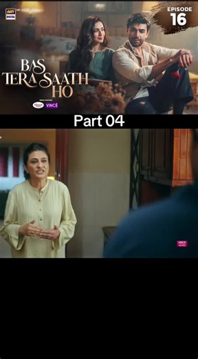 Bas Tera Saath Ho Episode 16 — ARY Digital Drama (23 June 2026)
