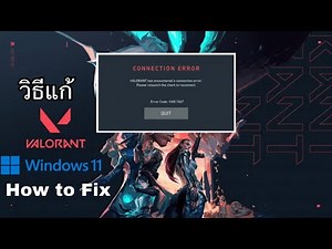 VALORANT วิธีแก้ให้เล่นบน Window 11 How to fix Error Code : VAN 1067