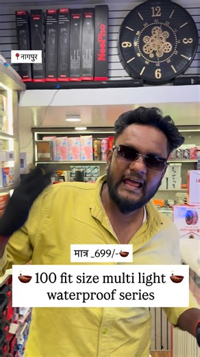 Swag mobile store 02 on Instagram: "दिवाली special lighting 100 feet size waterproof quality Made in India Multiple Colur option Price_699/- Best quality best price Location _टेका नाका सिद्धार्थ नगर माता मंदिर के पीछे Shop time _11:30 se 10:30 Call_9028823375 : : : : : : #nagpur #nagpurireels❤️ #nagpuritrendingsong❤️ #nagpurivideo #nagpurkar #nagpurblogger #nagpurfoodies #nagpurfoodies #nagpurcity #nagpurfashion #nagpurisong #nagpurireel #nagpurivideo❤️ #viral #swagmobilestore01 #swagmobilestore