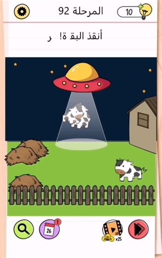 brain test:90,91,92, 93