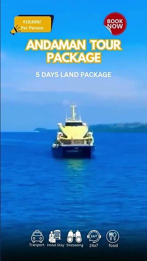 Explore Andaman 5D Tour Package ₹19,999 | Transport, Hotel, Sightseeing & Food Included