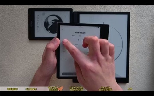 58_1分钟教你搞定掌阅阅读器安装第三方应用 手把手教你如何用掌阅阅读器安装软件，附上电脑端和手机端保姆级操作方法，怎么方便怎么来！#电子书阅读器 #阅读器 #_哔哩哔哩_bilibili