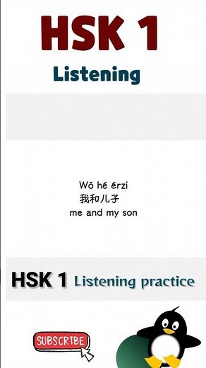 hsk1 listening practice | Chinese hsk 1 exam