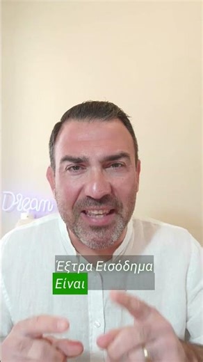 12 Μαρτίου 2026