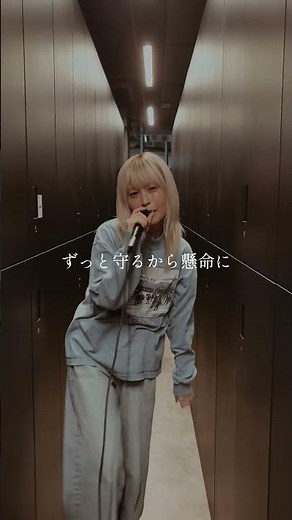 #藤川千愛 #盾の勇者の成り上がり