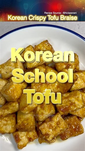 [Banchan_06] Korean Crispy Tofu Braise | School Meal Master's Secret 👩🏻‍🍳🇰🇷 #shorts #banchan