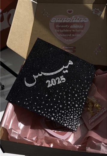Creative Graduation Cap Designs for 2025