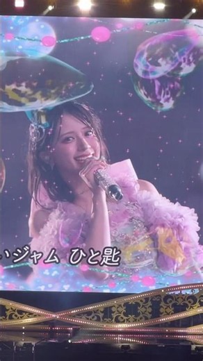 佐々木舞香ちゃん透明感高すぎました🫥 #イコラブ #佐々木舞香 #推しカメラ #fancam #idol