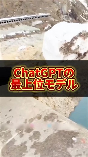 【ChatGPTの最上位モデル・GPT-5.2Proを無料で使う方法】#生成AI #GPT52Pro #gensparkai #chatgpt
