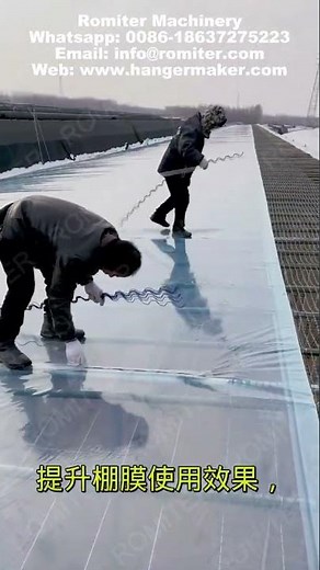 How to Use Wiggle Wire Spring to Fix Greenhouse Plastic Film in Lock Channel