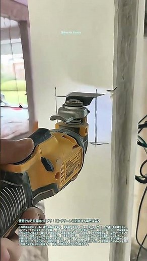 壁面をなぞる電動カミソリ：コンクリートに刻まれる精密な窪み