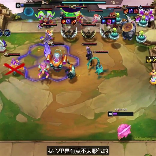云顶：建议改成“10太空律动受难记” #tft #傳說對決