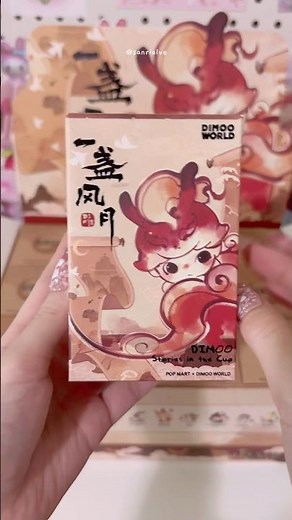 full set of the new dimoo stories in the cup series 🤍 #popmart#dimoo #unboxing#blindbox#asmr#fyp