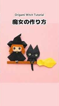 Cute Halloween Witch Origami Tutorial 🎃