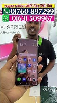 ✅Infinix Mobile Price in bangladesh✅🔥2025 Best Budget Smartphone Of 2025✅Buy Smartphone On Loan🔥