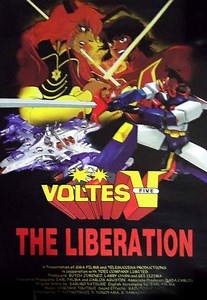 Voltes V : The Liberation (1999) | ClickTheCity