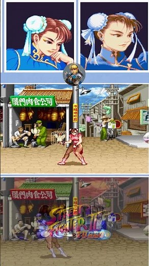 Chun li Voice Collection Street Fighter II vs Super Street Fighter II #chunli #streetfighter #voice