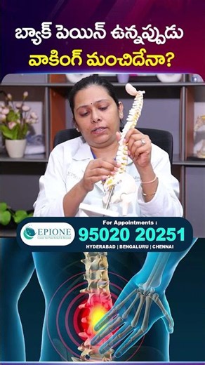 Is Walking Good for Back Pain? | Dr.Minal Explains | PRP Treatment for Back Pain |#BackPain #Walking
