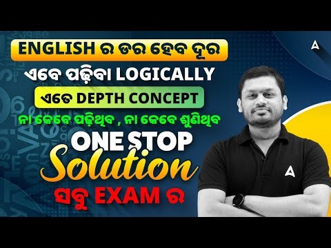 Become Pro in English for all Govt. Exam in 2026 | English One Stop Solution