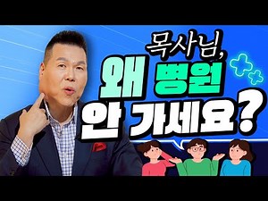 브라이언박 목사님 혹 있는데 왜 병원에 안 가세요? ☕️ | 115회 들어요 Coffee Time | 브라이언박 목사 | Virtual Church | [Just Jesus]