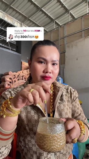 ការលក់គ្រឿងសង្ហារឹមសម្រាប់ស្ត្រី