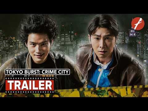 TOKYO BURST: Crime City (2026) TOKYO BURST -犯罪都市- - Movie Trailer | Far East Films