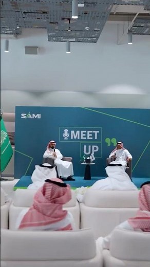 مبادرة لقاء SAMI مع أ.عبدالرحمن السماري الرئيس التنفيذي لهيئة ⁧‫المحتوى المحلي‬⁩ والمشتريات الحكومية