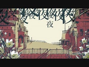 『シャルル』 歌ってみた