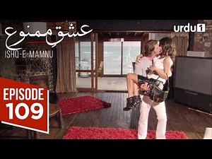Ishq e Mamnu | Episode 109 | Turkish Drama | Forbidden Love | Aşk-ı Memnu | 06 July 2025