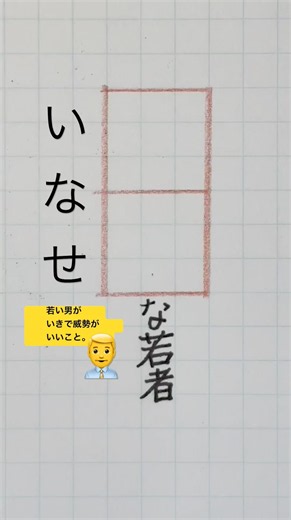 #おとなの漢字ドリル