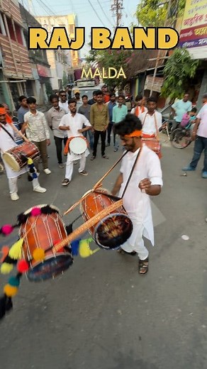 18K views · 410 reactions | MALDA RAJ BAND  [M] = 7585902523 #followersreels #viralreelschallenge #vairalvideo #follower #bhangra #sanatandharma #Malda #maldarajband @highlight @ | Raj Das | Facebook