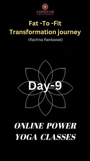 Fat to fit transformation journey Day -9 . . Join my online classes to practice with me Contact:- 919828031825 . Timings -6.30am-7.30am,8am -9am &5pm-6pm (IST) . #yogaforlife #yoga #yogainspiration #yogaforall | Aarogyam Yoga Studio
