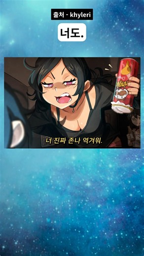 역겨운 남매