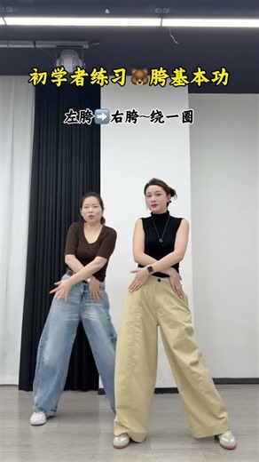 Dance Fundamentals# Adult Dance Training for Beginners# step by step teachingWill you dance