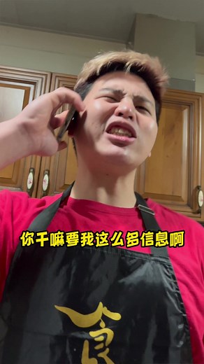 待在家裡也要記得防範！#全閩反詐 #閩南腔說唱 #反詐騙 #疫情防控