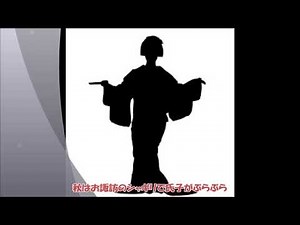 民謡百景5/10「長崎ぶらぶら節」(歌い手：月瀬）Japanese classic music No.5 "Nagasaki walking" by Tsukise+shamisen.