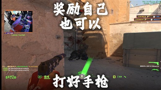 不奖励才能打好手枪？35岁暮年Cser告诉你，脱敏成功手枪也能Hit Shot！