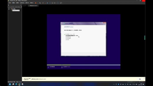 老电脑的福音—Windows8安装体验