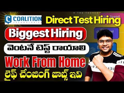 🔥ఇంటి నుండి వర్క్ చేసుకోవచ్చు | Direct Test | Remote Jobs from Coalition Technologies | V the Techee