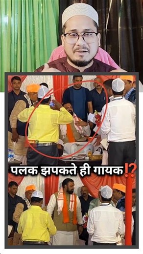 “Ek Pal Mein Sab Badal Gaya… Kyun? 😳”#Respect #Peace #Shorts #islamicshorts