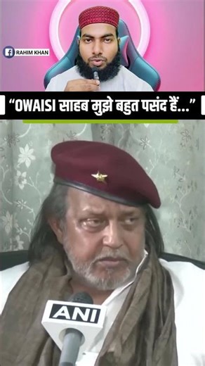 Owaisi sahab ke Bare Me Kya Bola Mithun