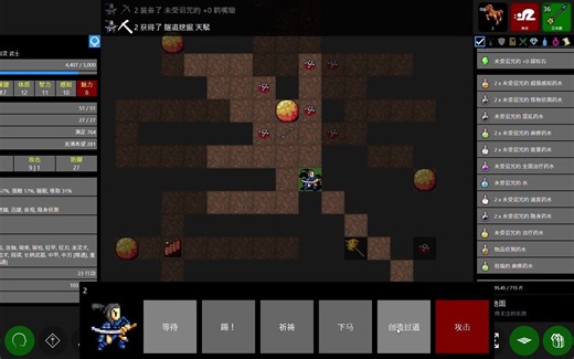 pathos新手教学：利用陷阱与弓拉扯侏儒王