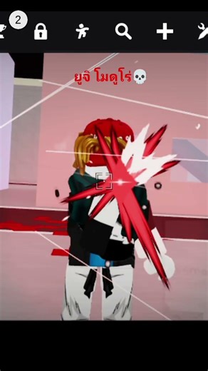 #jujutsukaisen #cover #anime #jjk