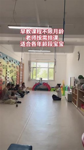 想了解孩子成长发育情况？抱抱熊托育早教中心儿童成长发育测评 亲子体验课，共两次，别错过！#综合早教 #托育早教 #抱抱熊 #亲子体验课 #儿童测评