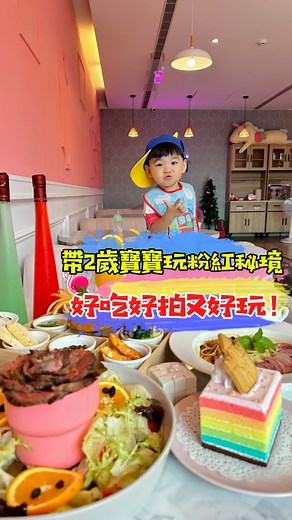 宜蘭好玩親子景點：https://fullfen.tw/a-maze-jiaoxi/ 兔子迷宮礁溪浴場～拍照放電好去處！ #宜蘭景點 #宜蘭美食 #宜蘭親子景點 #兔子迷宮礁溪浴場 | 滿分的旅遊札記